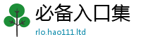 77777788888王中王正版从2024雷锋心水网论坛大众网